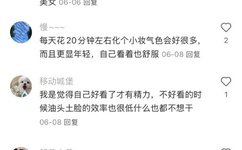 苍井空手机壁纸